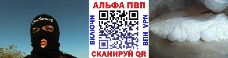 продажа наркотиков  KRAKEN маркетплейс  Альфа ПВП СК КРИС  Сосновоборск 