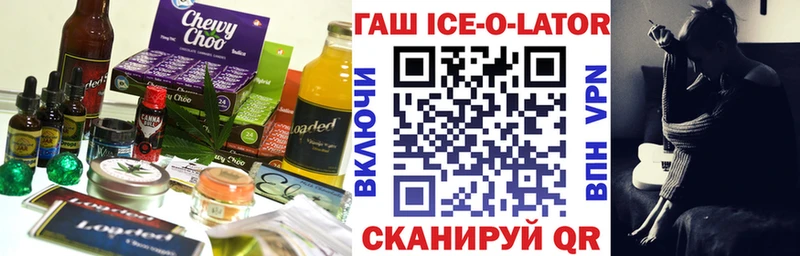 Еда ТГК марихуана  Сосновоборск 