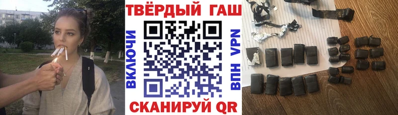 Гашиш гашик  Сосновоборск 