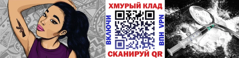 ГЕРОИН VHQ  МЕГА ONION  Сосновоборск 