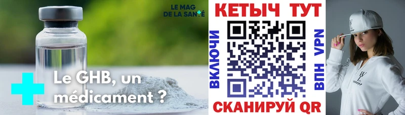 Кетамин VHQ  mega как войти  Сосновоборск 