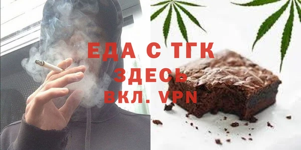 альфа пвп VHQ Балабаново