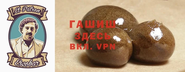альфа пвп VHQ Балахна