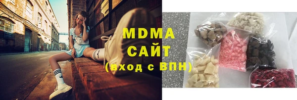альфа пвп VHQ Балахна