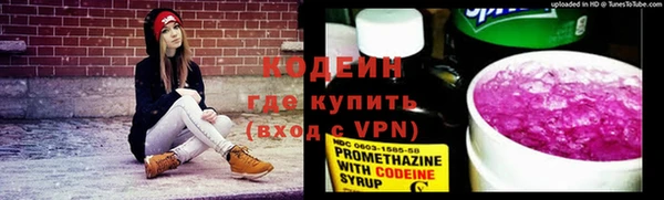 не бодяженный Армянск