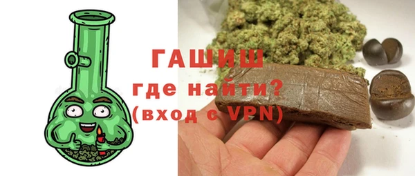 герыч Баксан