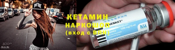 альфа пвп VHQ Балабаново