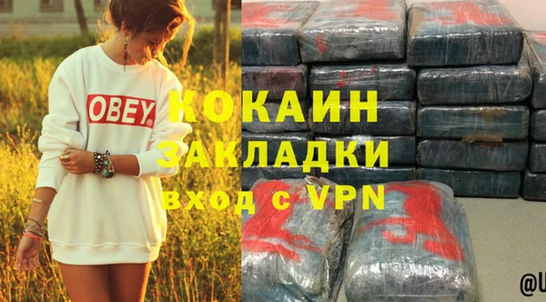 альфа пвп VHQ Балахна