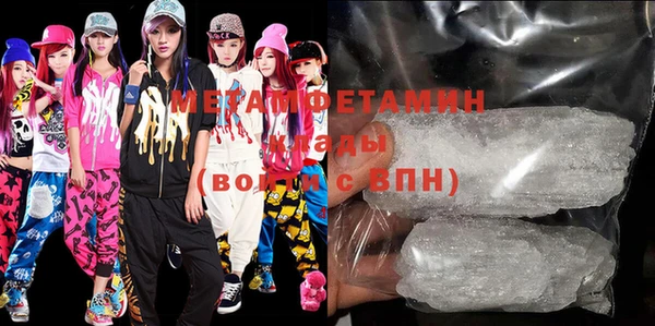 альфа пвп VHQ Балахна