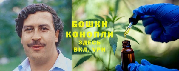 герыч Баксан