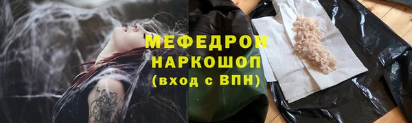 альфа пвп VHQ Балабаново