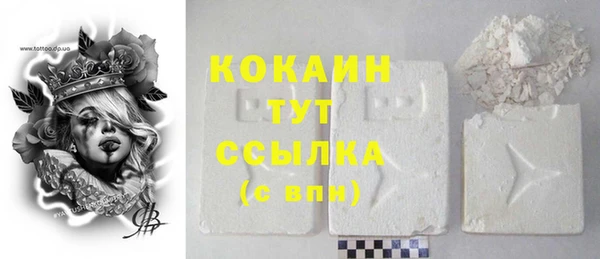 альфа пвп VHQ Балахна