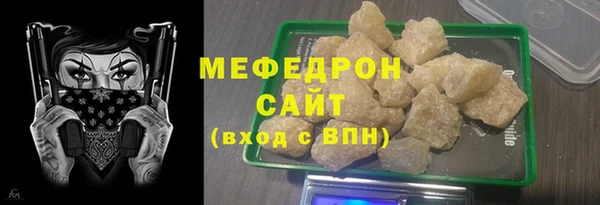 альфа пвп VHQ Балабаново