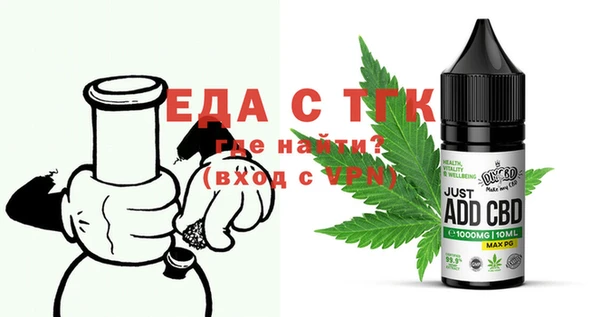 альфа пвп VHQ Балабаново
