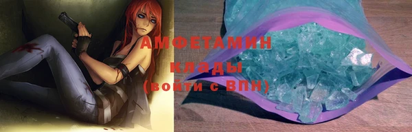 метамфетамин Аркадак