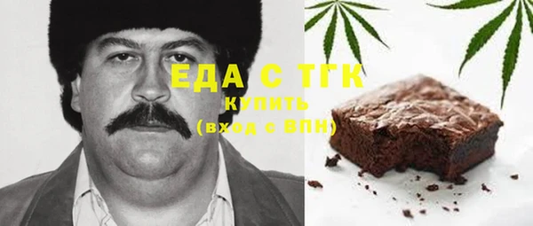герыч Баксан