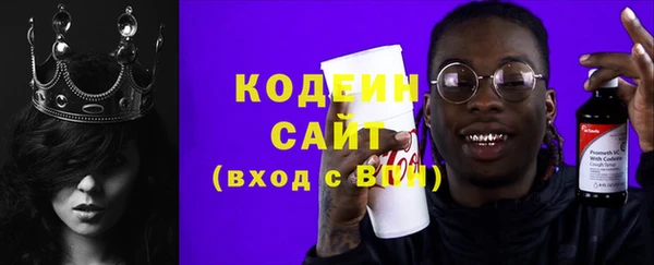 герыч Баксан