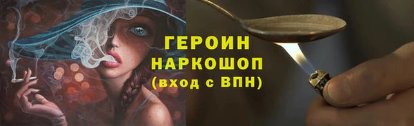 альфа пвп VHQ Балабаново
