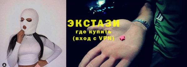 альфа пвп VHQ Балабаново