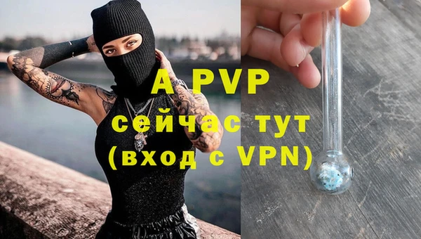 герыч Баксан