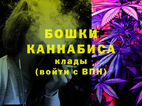 альфа пвп VHQ Балабаново