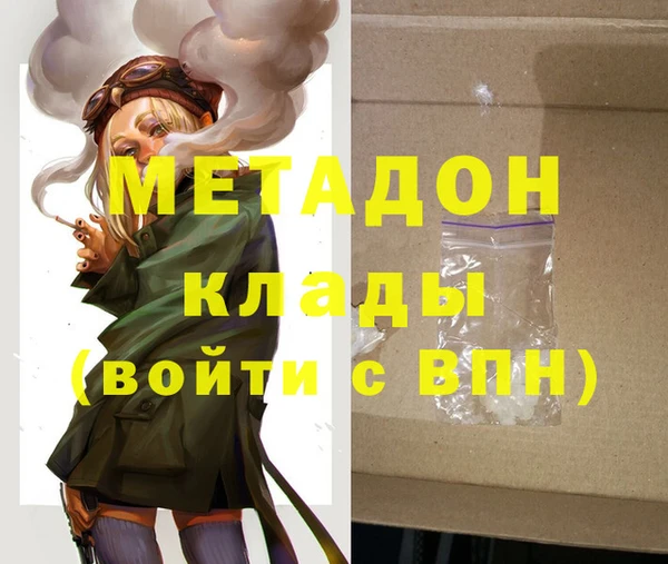 герыч Баксан