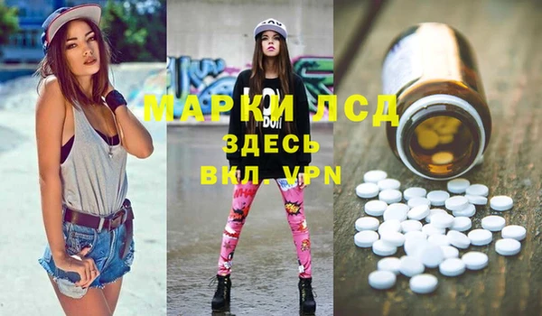 альфа пвп VHQ Балабаново