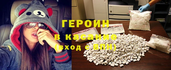 альфа пвп VHQ Балахна