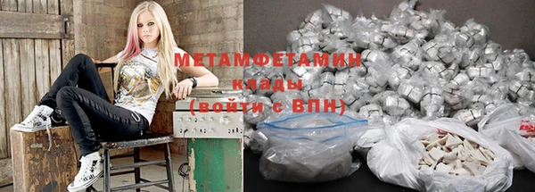 марки lsd Беломорск