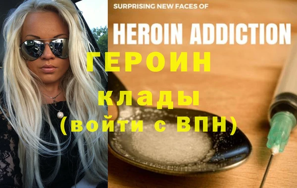 альфа пвп VHQ Балахна