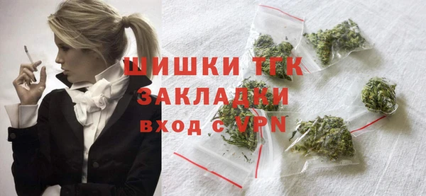 альфа пвп VHQ Балабаново