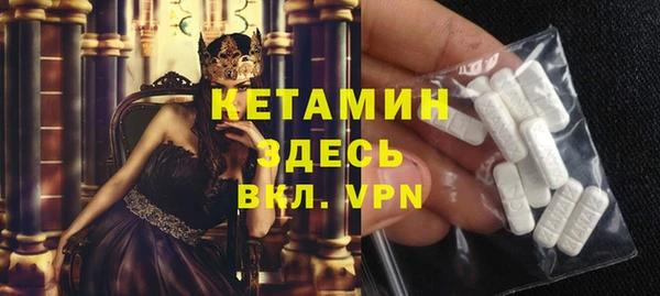 альфа пвп VHQ Балабаново