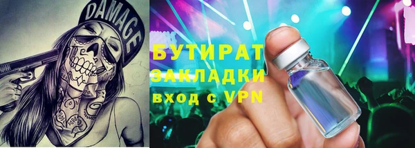 альфа пвп VHQ Балахна