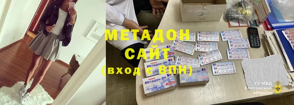 альфа пвп VHQ Балахна