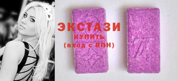 альфа пвп VHQ Балахна