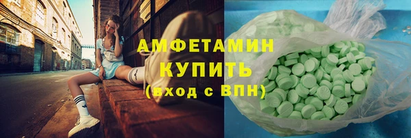 альфа пвп VHQ Балабаново