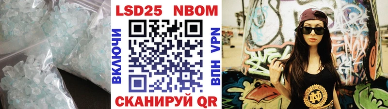 ЛСД экстази кислота  Сосновоборск 