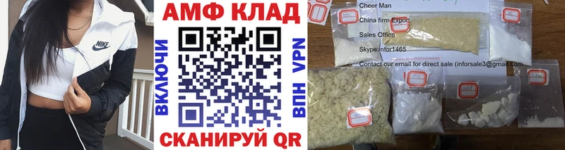 наркошоп  Сосновоборск  Первитин винт 