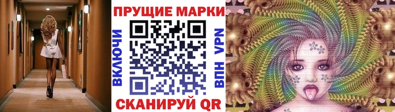 купить наркоту  Сосновоборск  Марки 25I-NBOMe 1500мкг 