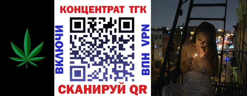 Дистиллят ТГК концентрат  Сосновоборск 