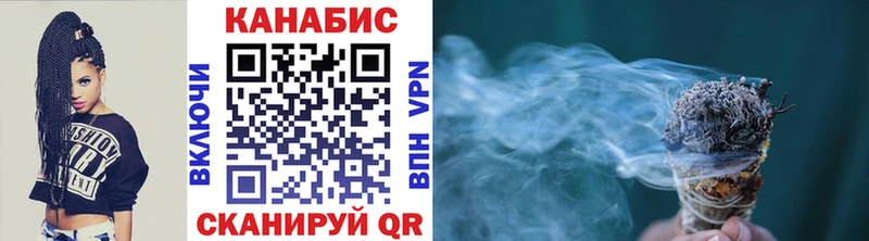 купить закладку  нарко площадка какой сайт  Канабис White Widow  Сосновоборск 